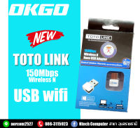 USB WIFI 150Mbps TOTO LINK