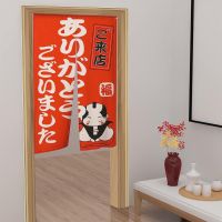 Noren, Japanese Style, For Shops, Open Use, Simple Style Half-curtain Door Curtain Kitchen Drapes Soft Hanging Curtain Restaurant Door Screen Decor Drapes