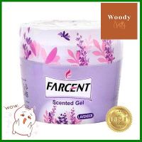 เจลเซ็นเต็ด กลิ่นลาเวนเดอร์ FARCENT รุ่น A-1204 V ขนาด 70 กรัม สีม่วง **ราคาดีที่สุด**