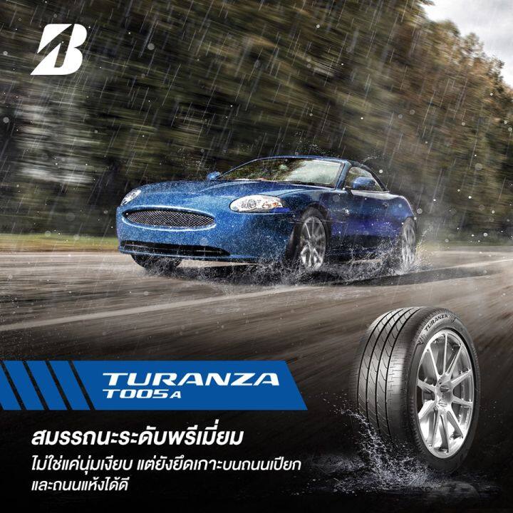 ยางรถยนต์-ขอบ18-bridgestone-235-45r18-รุ่น-turanza-t005a-2-เส้น-ยางใหม่ปี-2021