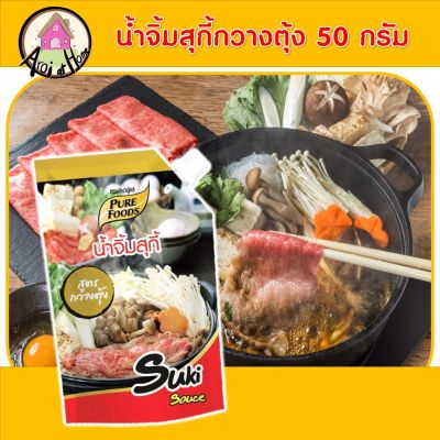 น้ำจิ้มสุกี้สูตรกวางตุ้ง ตราเพียวฟู้ดส์ ขนาด 500 กรัม น้ำจิ้มสุกี้ น้ำจิ้มชาบู น้ำจิ้มหมูกระทะ น้ำจิ้ม น้ำจิ้มซีฟู้ด