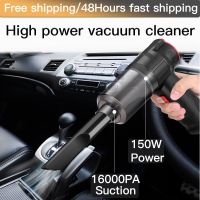 New 16000Pa 150W Car Wireless Vacuum Cleaner 2 In 1 Blowable Cordless Handheld Auto Vacuum Home Car Dual Use Mini Vacuum Cleane