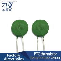 ◆☃▨ 10PCS15P15R H265 PTC Thermistor For Electric Welding Machine Suppress The Startup Surge Current And Replace Cement Resistance