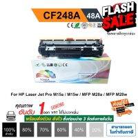 HP CF248A (48A) รุ่น M15a, M15w, M28a, M28w สีดำเข้ม คุณภาพสูง Color Box #หมึกเครื่องปริ้น hp #หมึกปริ้น   #หมึกสี   #หมึกปริ้นเตอร์  #ตลับหมึก