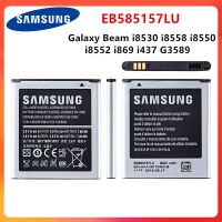 แบตเตอรี่ Samsung Galaxy Beam I8530 I8558 I8550 I8552 I869 I437 G3589 Core 2 G355 g355H/EB585157LU/2000MAh