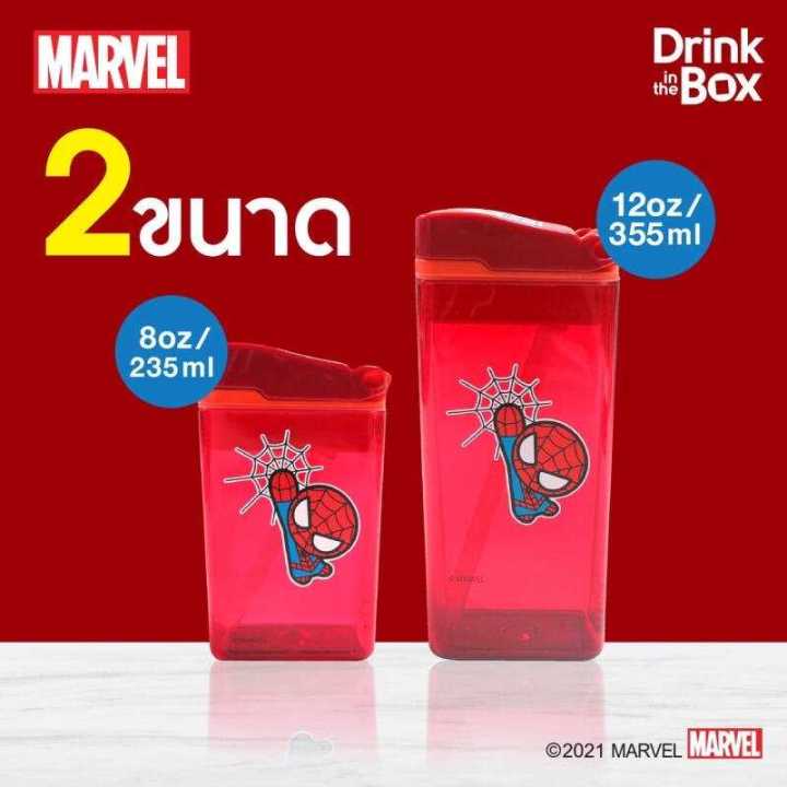 drink-in-the-box-gen2-แก้วหัดดื่มสูญญากาศ-ลาย-marvel