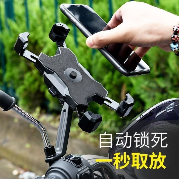 sjzj238805-flying-pigeon-electric-car-phone-stents-cycling-navigation-storage-battery-delivery-bike-shock-upset-phone