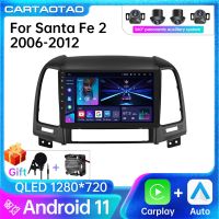 Android 11 Carplay Car Radio for Hyundai Santa Fe 2 2006-2012 multimedia player GPS Navigation Android auto 2din autoradio 8 128