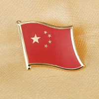 China Enamel Metal Insignia of Chinas National Flag Badges of Flags From All Over the World All-metal Brooch Copper Brooch Collection