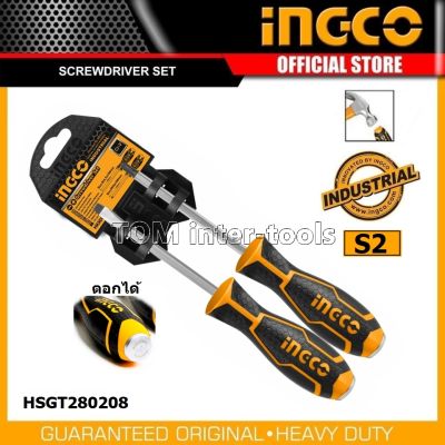 ไขควงINGCO รุ่นHSGT280208 แฉก-แบน ตูดเหล็กตอกได้(ชุด2ชิ้น) ไขควงตอกได้ (2Pcs Go-Through Screwdriver Set)