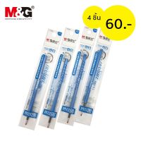 M&amp;G ไส้ปากกาเจลลบได้ 0.5 สีน้ำเงิน AKPH3301 (แพ็ค 4 ชิ้น)