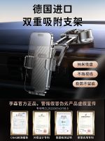 Lisen mobile phone car holder 2023 new truck suction cup universal navigation car special fixed support 22 【JYUE】