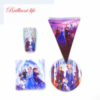 5080pcs Frozen 2 and Anna Birthday Party Decoration Disposable Cup Plate Flag Party Supplies Baby Shower Tableware