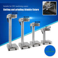 เครื่องมือที่หนีบเครื่องจักร CNC สำหรับหยุดทำงานตัวจับโม่ตำแหน่งชิ้นส่วน