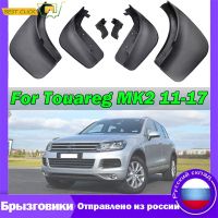 ด้านหน้าด้านหลังรถ Mud Flaps สำหรับ VW Touareg 2 Mk2 2011 2012 2013 2014 2015 2016 2017 Mudflaps Splash Guards Mudguards Fender