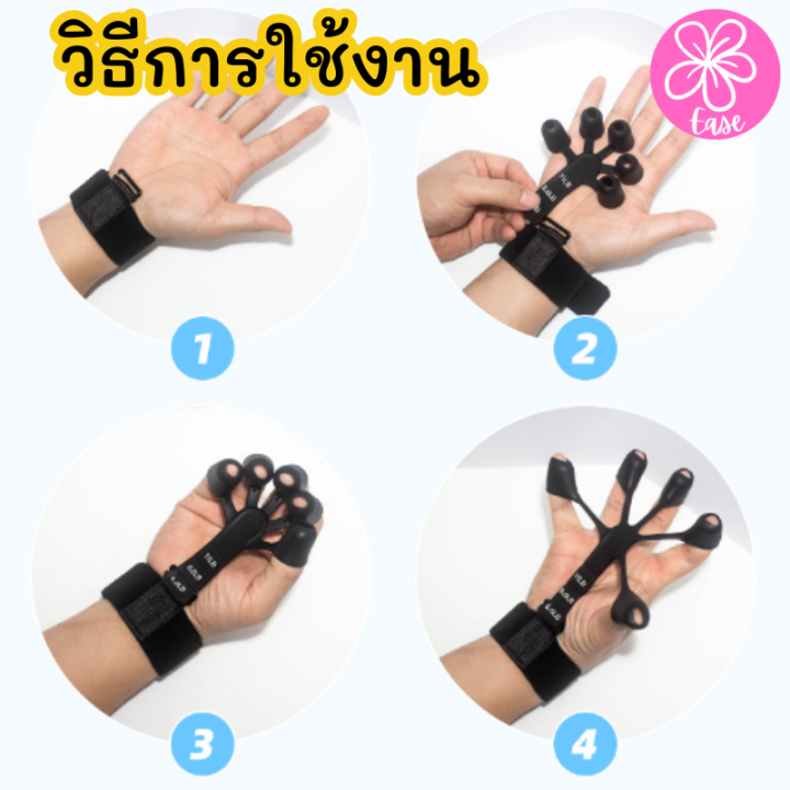 finger-silicone-wrist-puller-ยางยืดบริหารนิ้วมือ-ยางยืดออกกำลังนิ้ว-เพิ่มความแข็งแรง-ป้องกันอาการนิ้วล็อค