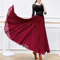 ♟ Classical Dance Practice Clothing Womens Skirt Long Section Big Swing Xinjiang Modern Dance Performance Chiffon Skirt Adult