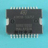 5pcs ATM39B-556757