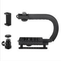 U-Shaped Portable Handheld Photography Camera Holder Video Handle DV Bracket C-Shaped Steadicam Stabilizer for DV Phone