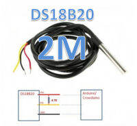 2m DS18B20 (One Wire Waterproof(กันน้ำ) Temperature Sensor) สายยาว 2 เมตร