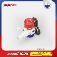 ปั๊มสูบน้ำแบบจุ่ม ท้องเรืออัตโนมัติ 500 GPH,24V RULE 25SA-24 , Automatic Submersible bilge pump, 24V