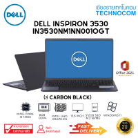 NOTEBOOK(โน้ตบุ๊ก)DELL 3530-IN3530NM1NN001OGTH-CB-W Ci5-1335U/8GB/512GB/15.6/WIN 11 H+OF H/S 2021