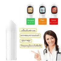 เครื่องวัดไข้​ CONTEC ​ TP500