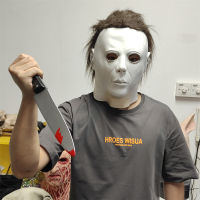 ฮาโลวีน Michael Myers หน้ากากคอสเพลย์สยองขวัญ Bloody Killer Demon Latex หมวกกันน็อก Carnival Masquerade Party เครื่องแต่งกาย Props