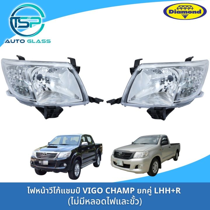 ไฟหน้าวีโก้แชมป์-toyota-hilux-vigo-champ-2012-2014-ยี่ห้อตราเพชร-diamond