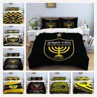 {ความคิดสร้างสรรค์ของตกแต่งบ้าน} Beitar Jerusalem Fc ปลอกผ้านวมชุดผ้าห่ม3ชิ้นชุดเตียงแฝดคลุมผ้าห่มคิงไซส์คู่สิ่งทอในบ้าน