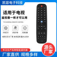 Skyworth Suitable for TV remote control YK-60JB JA 28E320W 32/39/42E320W 42E61RN