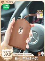 ℗ LINE FRIENDS ที่ใส่กุญแจรถ Universal Cute Leather Key Holder ฝาครอบป้องกันสำหรับ Volkswagen Mercedes Benz