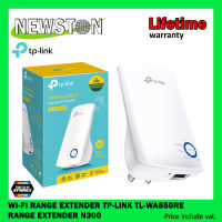 WI-FI RANGE EXTENDER (อุปกรณ์ขยายสัญญาณ) TP-LINK TL-WA850RE RANGE EXTENDER N300