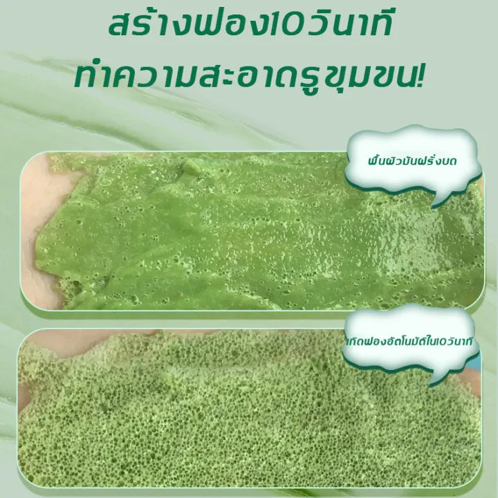 ผู้ขายในท้องถิ่น-dr-soromer-มาร์คใบบัวบก-12ซอง-กล่อง-10-วินาทีเกิดฟอง-รูขุมขนหดตัว-เติมความสดชื่นและสะอาด-ปรับปรุงคุณภาพผิว-มาร์คฟองฟู่ใบบัวบก-หน้ากากละเลง-พอกหน้าขี้เกียจ-มาร์คฟองฟู่-หน้ากากนอนหลับ-ม