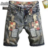 Amiri Celana Pendek Denim ผู้ชาย2023กางเกงขาสั้นคุณภาพสูง,สำหรับฤดูร้อน Celana Pendek Denim ลำลองธุรกิจแฟชั่นสตรีทสไตล์วินเทจ