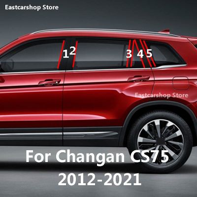 สำหรับ Changan CS75 2021 2020 2019 2012รถคาร์บอนไฟเบอร์ประตูหน้าต่างคอลัมน์กลางเสา C สีดำแถบสติ๊กเกอร์อุปกรณ์เสริม