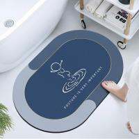 Bathroom Diatom Mud Stone Pattern Anti-Slip Car Household Bathtub Shower Mat Front Doormat 5s Quick-Drying Absorbent Bath Mat