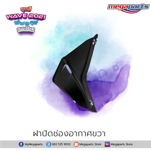 ชุดสีทั้งคัน-honda-wave-125i-ปี-2021-สีเทา-ดำ-nh-c34m-เวฟ-แท้ศูนย์ฮอนด้า-megaparts-store