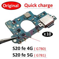 10 ชิ้นสําหรับ Samsung Galaxy S20 Fe 4G 5G G780 G780F G781 Dock Connector USB Charger พอร์ตชาร์จ Flex Cable ไมโครโฟนบอร์ด