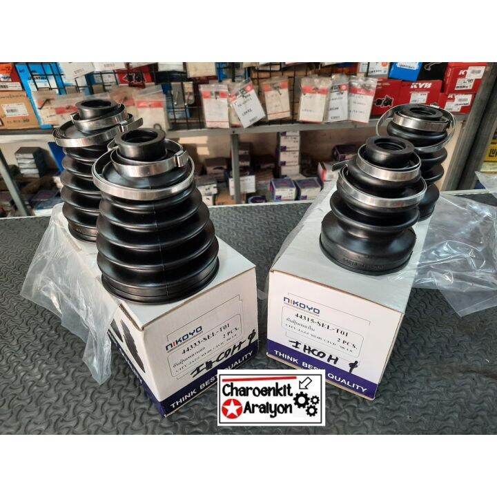 NIKOYO ชุด ยางหุ้มเพลา นอก - ใน + เหล็กรัด HONDA ฮอนด้า CITY ซิตี้ 