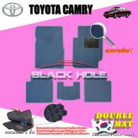 Toyota Camry ปี 1998 - ปี 2001 พรมรถยนต์Camry พรมเข้ารูปสองชั้นแบบรูรังผึ้ง Blackhole Double Mat (ชุดห้องโดยสาร)