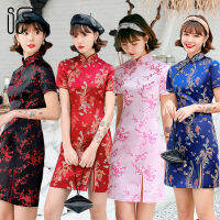 【เสื้อกี่เพ้า】เสื้อตรุษจีน2022 cheongsam สั้นกระโปรงจัดเลี้ยงทุกวัน ฤดูใบไม้ผลิและฤดูร้อนใหม่ปรับปรุงสไตล์จีนเครื่องแต่งกายประสิทธิภาพสาธ