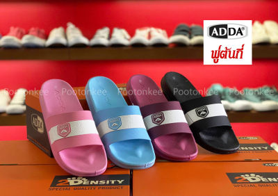 ADDA รองเท้าแตะแบบสวม สำหรับผู้หญิง รุ่น 12Z21-W1 ไซส์ 4-6 ของเเท้ พร้อมส่ง