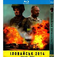 War movie camp Donbas in 2014 elovalian BD HD Blu ray 1 DVD