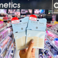 BOHKTOH บอกต่อ เทปติดตา 2 ชั้น.BohkToh Eyelid Tape.(มี2ไซส์ให้เลือก)