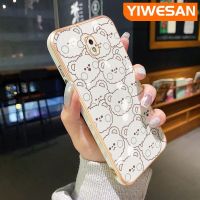 YIWESAN เคสปลอกสำหรับ Samsung J7โปร J7 2018เคส2017 J7การ์ตูนหมีน้อยดีไซน์ใหม่หรูหราเคสโทรศัพท์ชุบสุดสร้างสรรค์ลายขอบเคสป้องกันแบบนิ่มคลุมทั้งหมดเคสกันกระแทกเลนส์กล้องถ่ายรูป