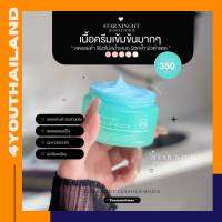 starnight ครีมบำรุงผิวกาย  (ครีมผิวผี) ครีมผีจีน สตาร์ไนท์ Onlyclinic สูตรใหม่ ผิวคล้ำ ใช้คู่ออยล์ทุกครั้ง คอลลาเจน วิตามิน 50g. ส่งฟรี!!