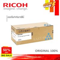 SP C250S C หมึกพิมพ์ปริ้นท์เตอร์ Ricoh Aficio SP C250DN/ C250Sf/ C260DNw/ C261SNW #หมึกปริ้น  #หมึกสี  #หมึกปริ้นเตอร์  #หมึกเครื่องปริ้น hp #ตลับหมึก