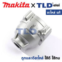 หัวบล็อกไฟฟ้าไร้สาย (แท้) Makita มากีต้า รุ่น DTW700 (140U47-9) (อะไหล่แท้100%) อะไหล่ Hammer Case Complete #2 ใช้กับบล็อคไร้สาย 18 โวลต์ รุ่น DTW700