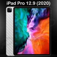 ?????.?ฟิล์มกันรอยหลังเครื่อง ลายเคฟล่า ไอแพด โปร 12.9 (รุ่นที่4) 2020  Kevlar Back Screen Protector Film For iPad Pro 12.9 (Gen4) 2020 (12.9")